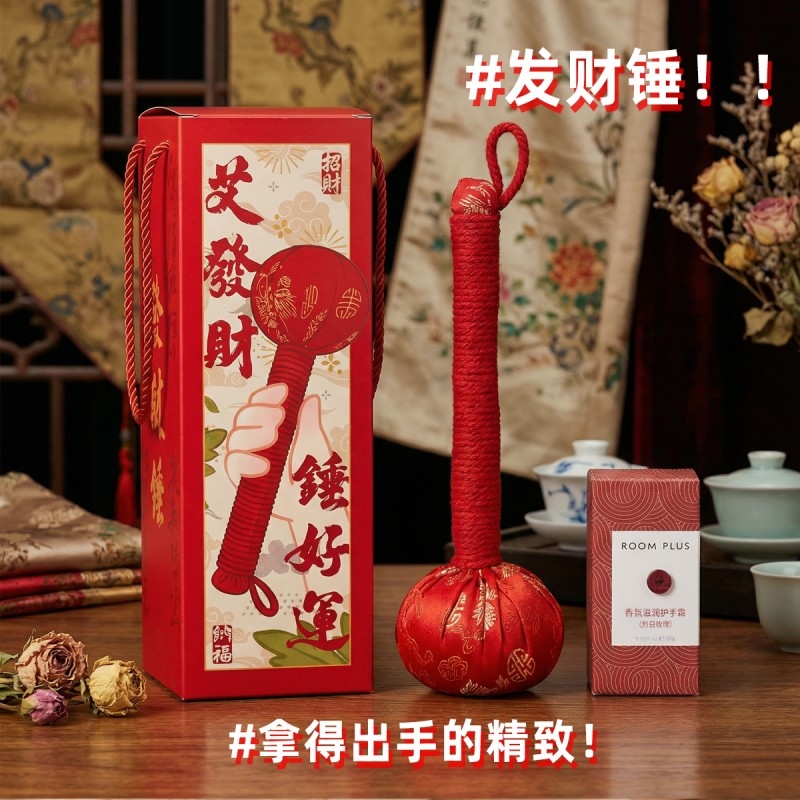 上白石  绸缎艾草锤护手霜新年礼盒套装FCC-02