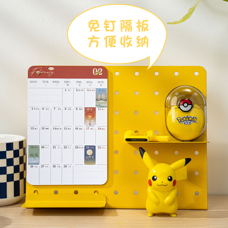 贪吃猫文创  全新斜面奶黄色桌面洞洞板