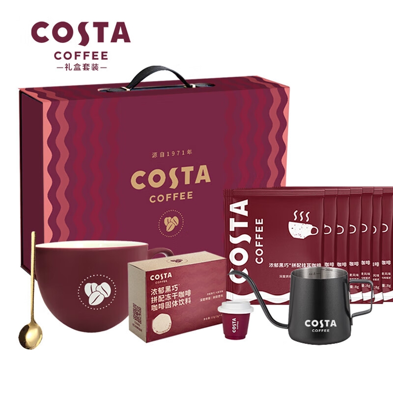 COSTA  大咖有礼挂耳咖啡礼盒装A款