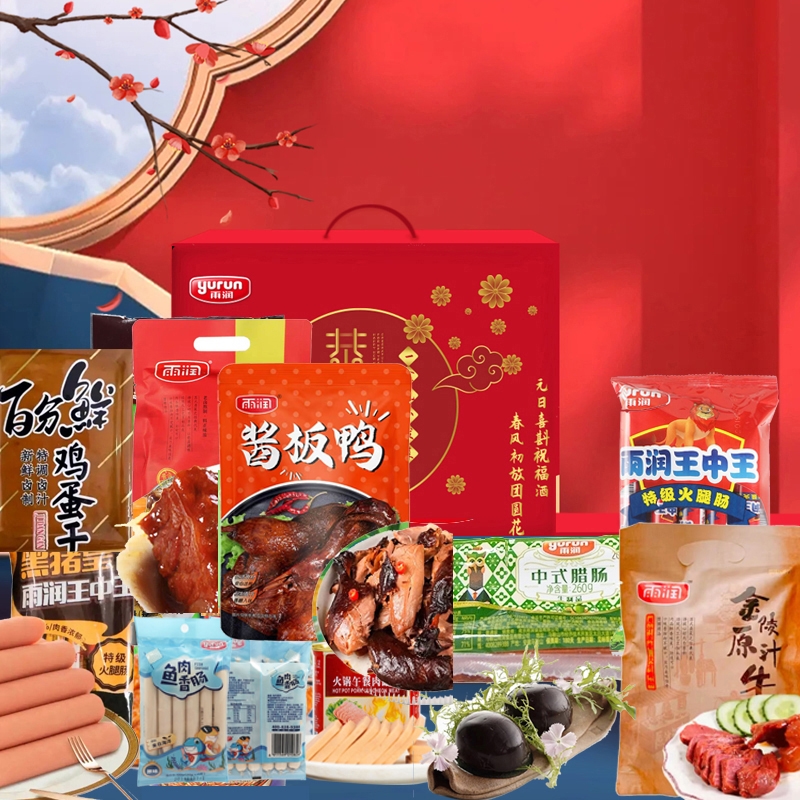 雨润  恭贺新年豪华礼盒3980g