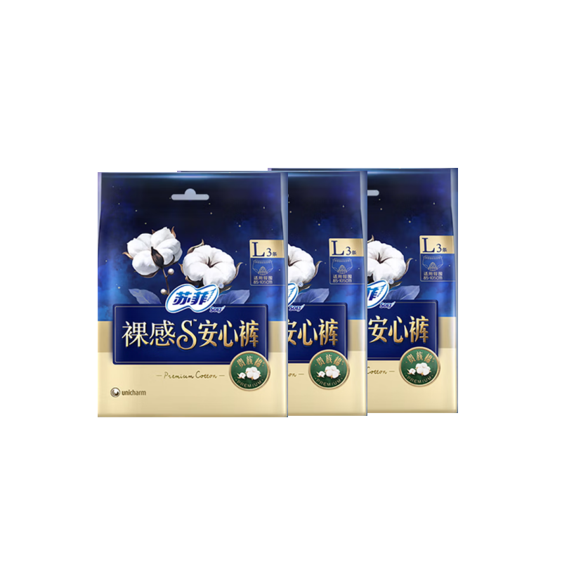 苏菲  裸感S安睡裤L3片*3包