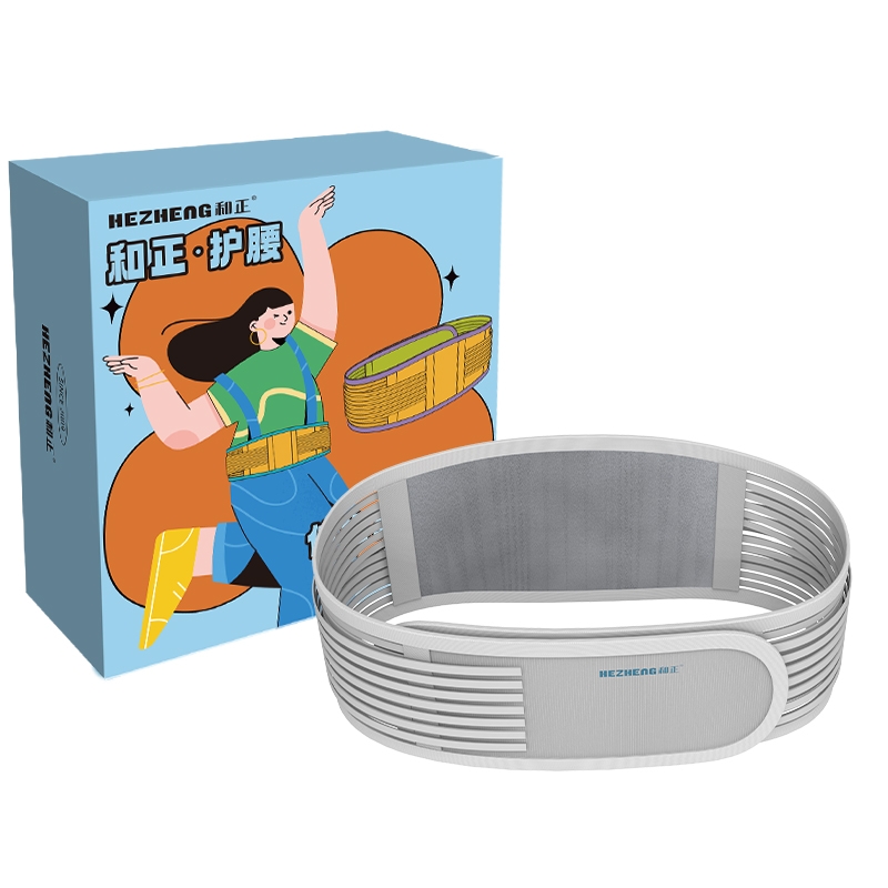 和正  运动束腰收腹健身腰带HZ-Y10