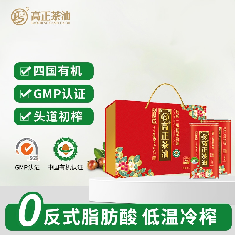 高正  有机压榨一级油茶籽油双瓶装礼盒