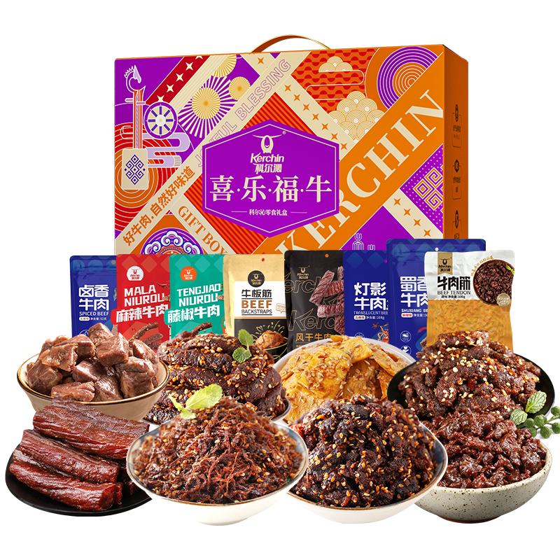 科尔沁  喜乐福牛肉肉礼盒1356g