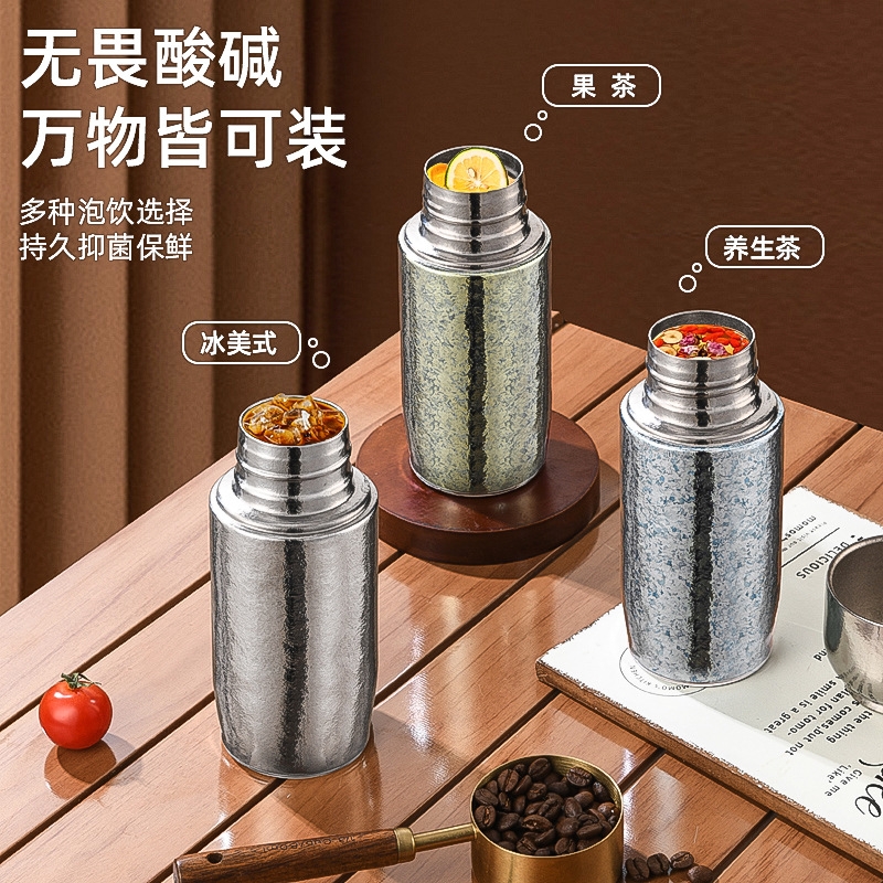 骏天  轻奢纯钛磁吸保温杯双层水杯Ti01