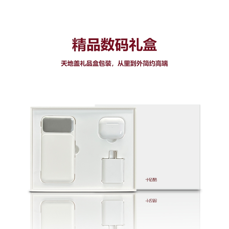 十足酷  移动电源耳机充电器套装A103
