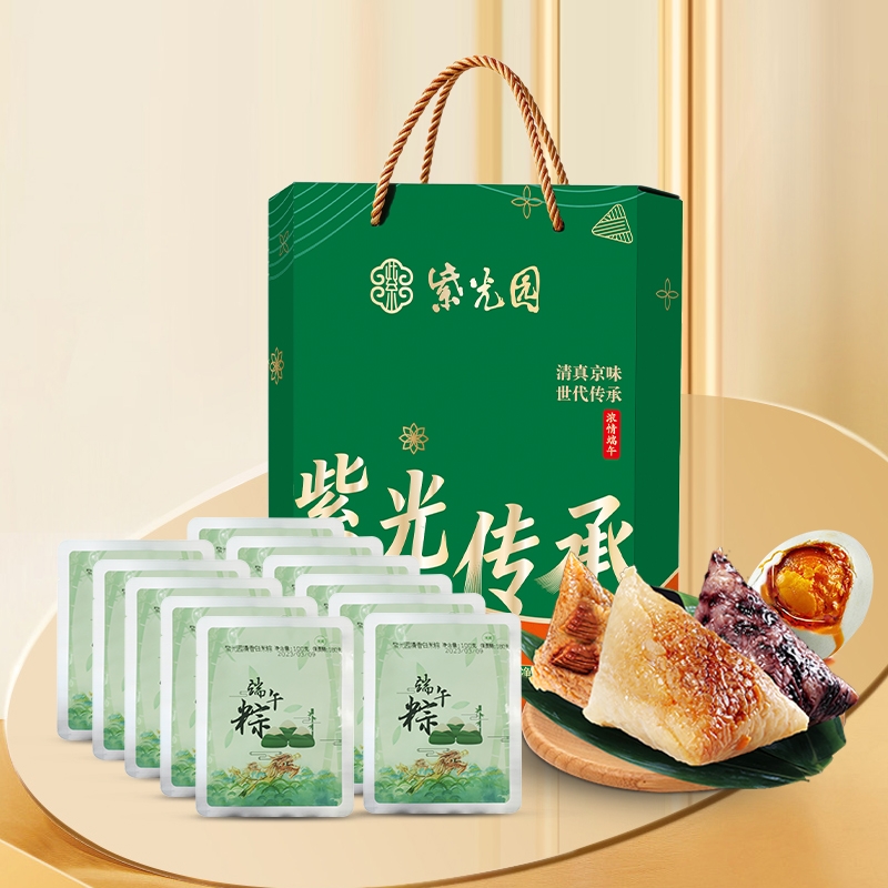 紫光园  紫光传承清真香粽礼盒1820g