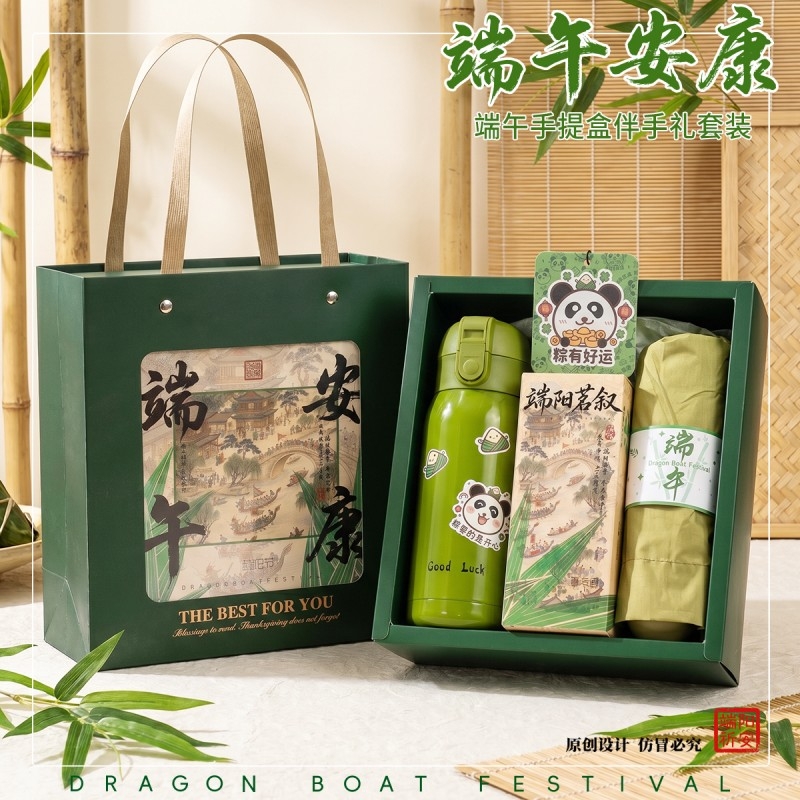 上白石  防晒伞保温杯白茶茶叶香片组合品DWG-010