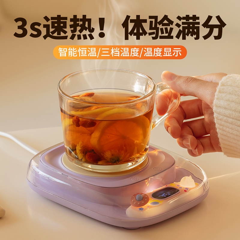 KEIDOL  琉光暖杯垫MN109