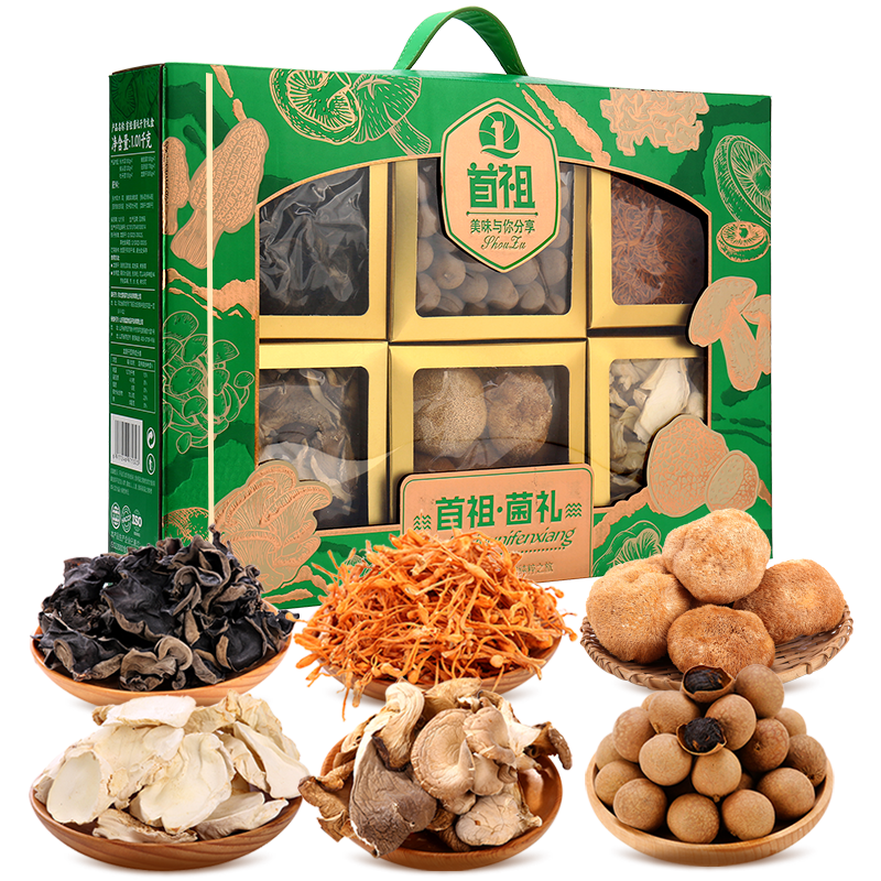 首祖  山珍干菌菇干货礼盒1010g