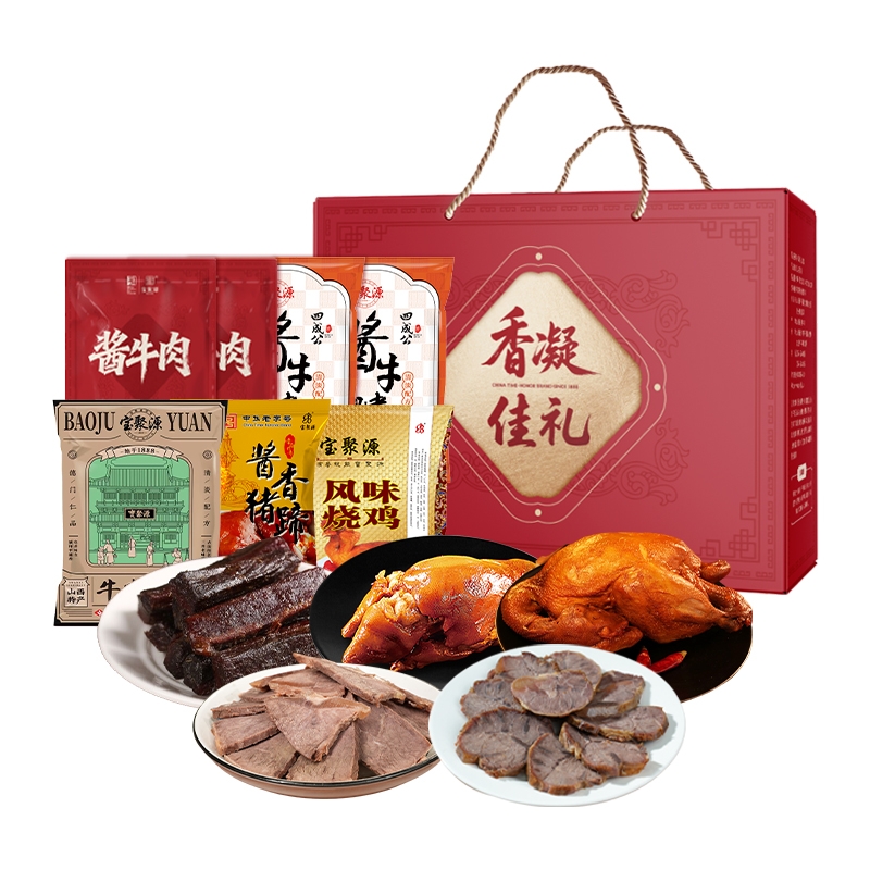 宝聚源  平遥非遗平遥县礼F款礼盒1866g