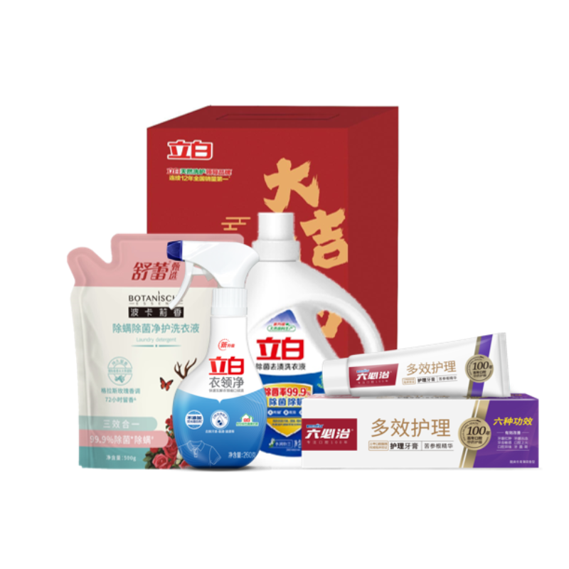 立白  大吉大利洗护组合套装B款