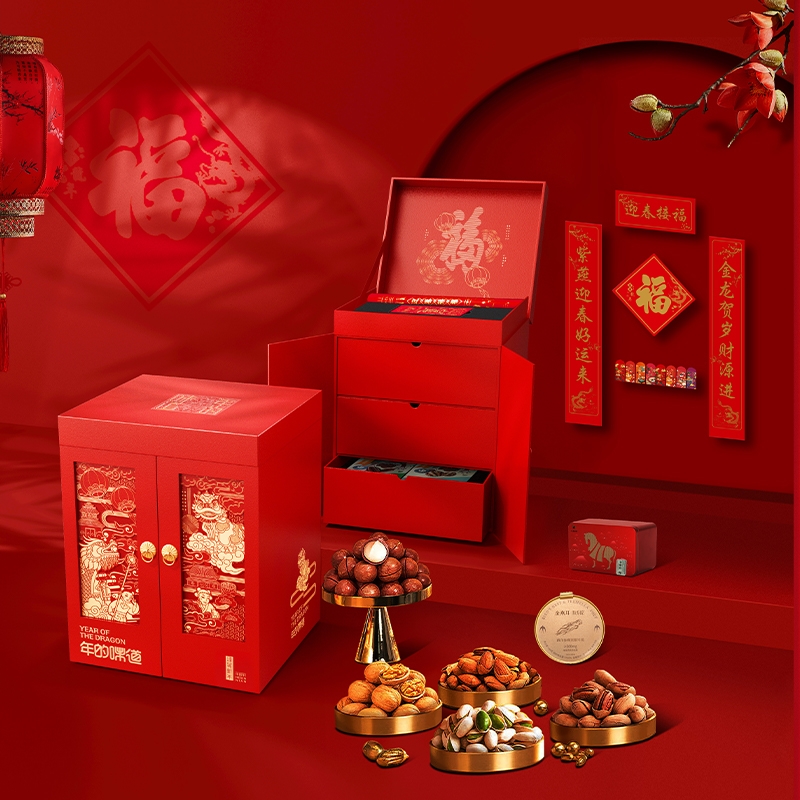 三只松鼠  年的味道双开门四层文创礼盒A