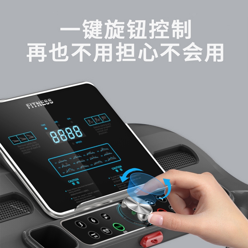 勒德威 新款单功能黑色跑步机M7