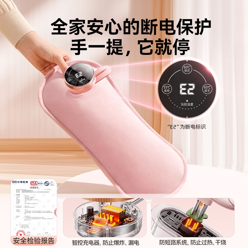 机乐堂 极温数显电热暖水袋（加长版）JR-CY693