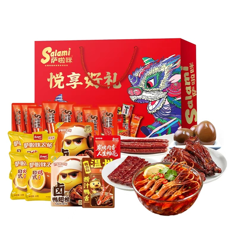 萨啦咪  悦享好礼686g