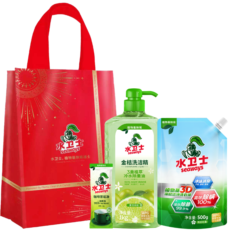 水卫士  家庭除菌清洁3件套SWS-260301