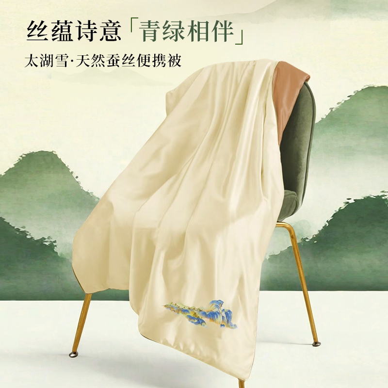 太湖雪  天然蚕丝便携被0102040018