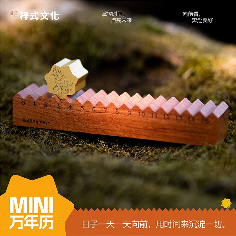 梓式文化  万年历MINI款财源滚滚周年礼ZSWH-0202403