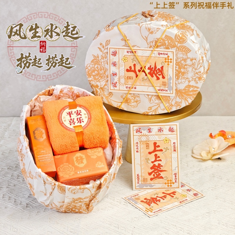 上白石  喜乐毛巾韩方莉香氛皂护手霜礼盒SQS-003