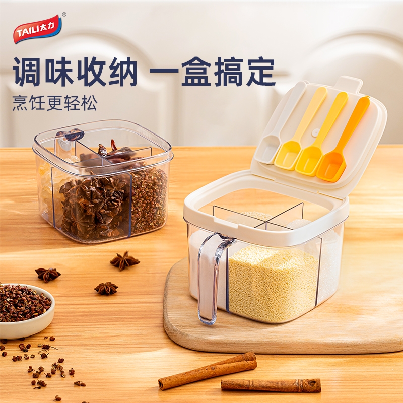 太力 四分格调料罐