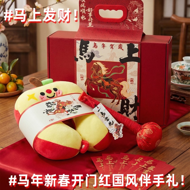 上白石  马年红包艾草锤u型枕香挂伴手礼MAF-001