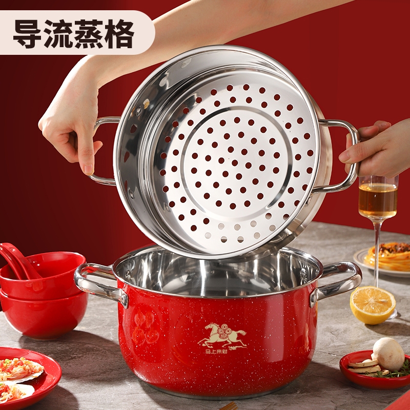 思钢  东方红韵蒸锅26CM