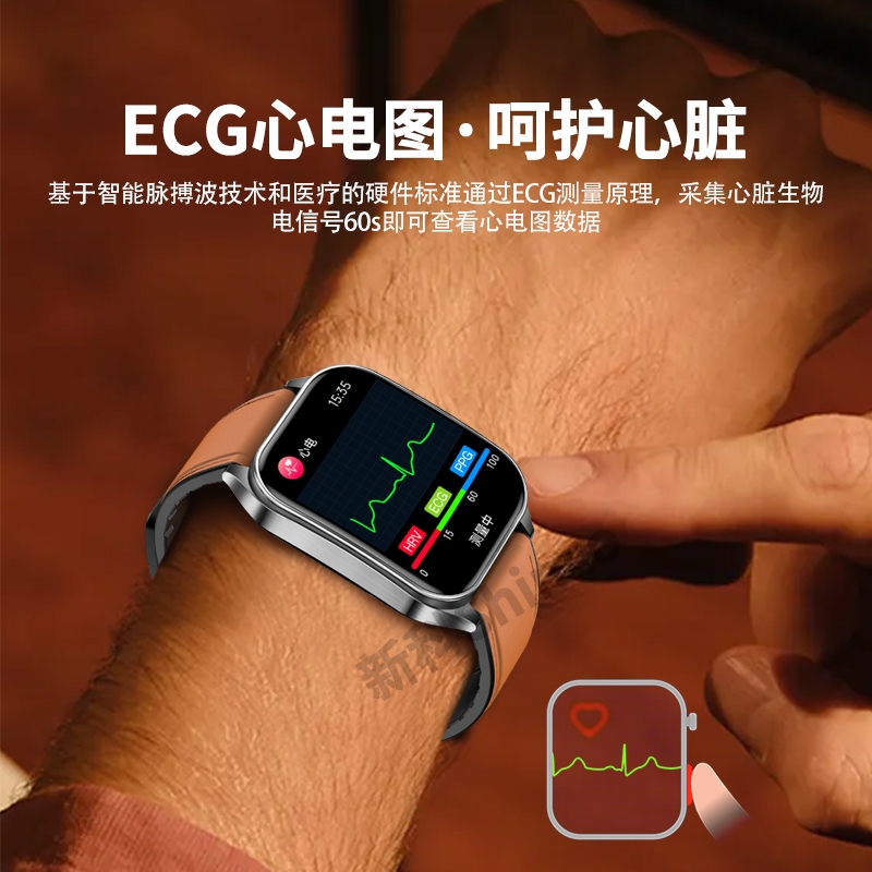 新科  高精准智能运动手表MT800Pro