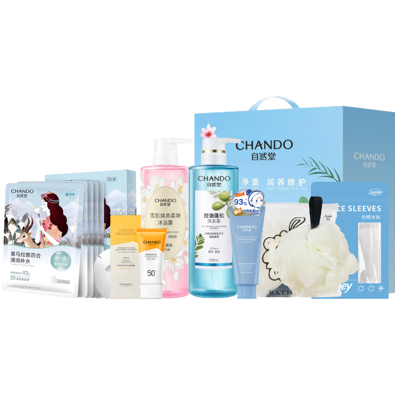 自然堂  雪域夏澄净润7件套A-ZRT-260305