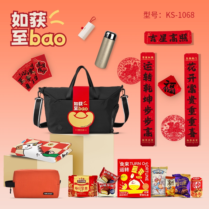 K.S.  如获至宝新春大礼包KS-1068
