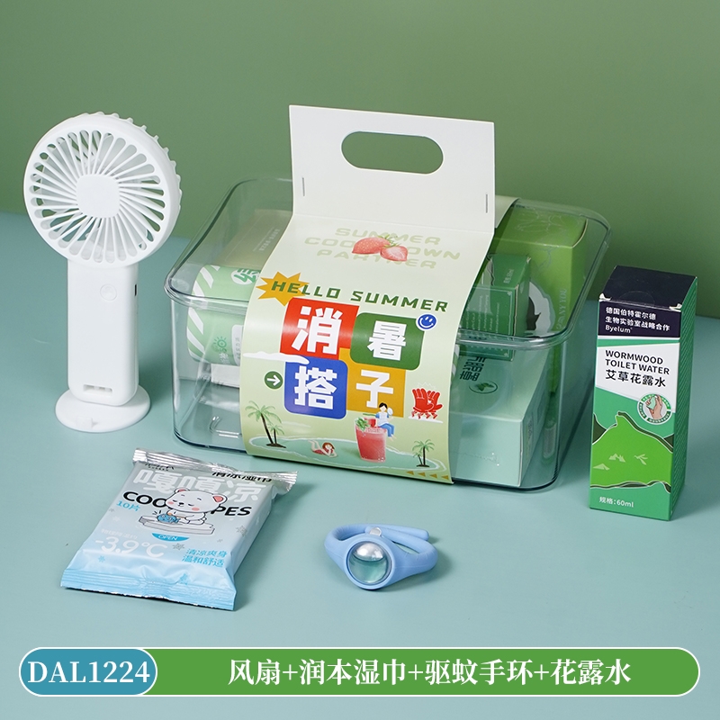 甜蜜点  消暑搭子清凉季透明收纳盒系列