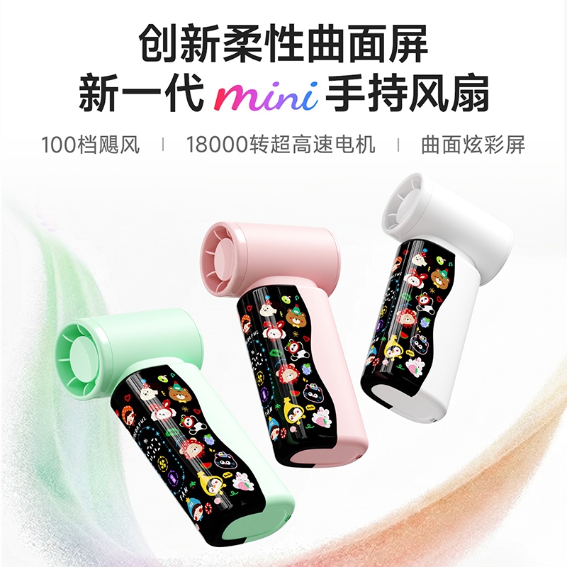 KEIDOL  炫彩高速风扇M126