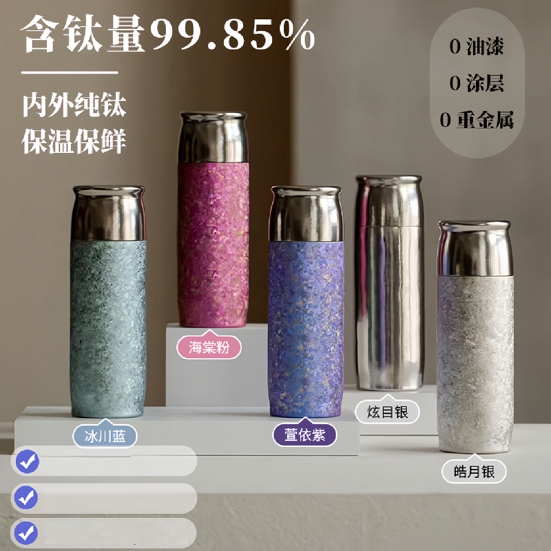 乾耀  520磁吸杯480mlSY-1003