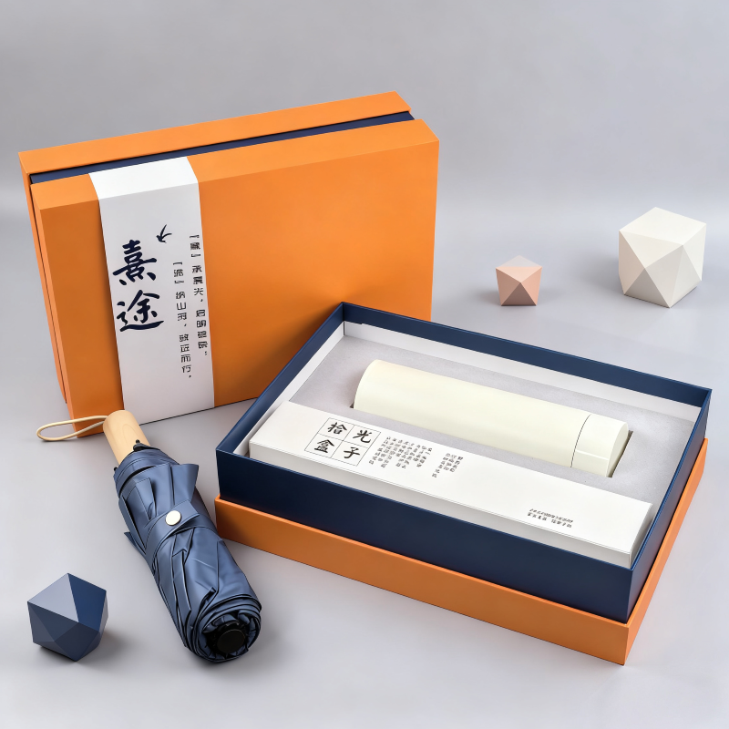 福礼掌柜  保温杯晴雨伞组合套装会议伴手礼FLZG-009