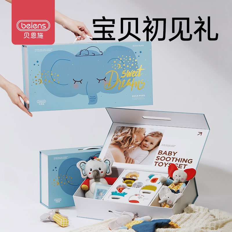 贝恩施  小象新生礼盒MR75