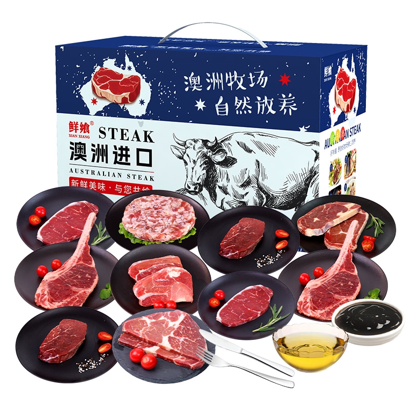星龙港  鲜飨澳洲原切牛排礼盒1098型