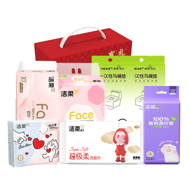 洁柔  家居个护组合套装2078g