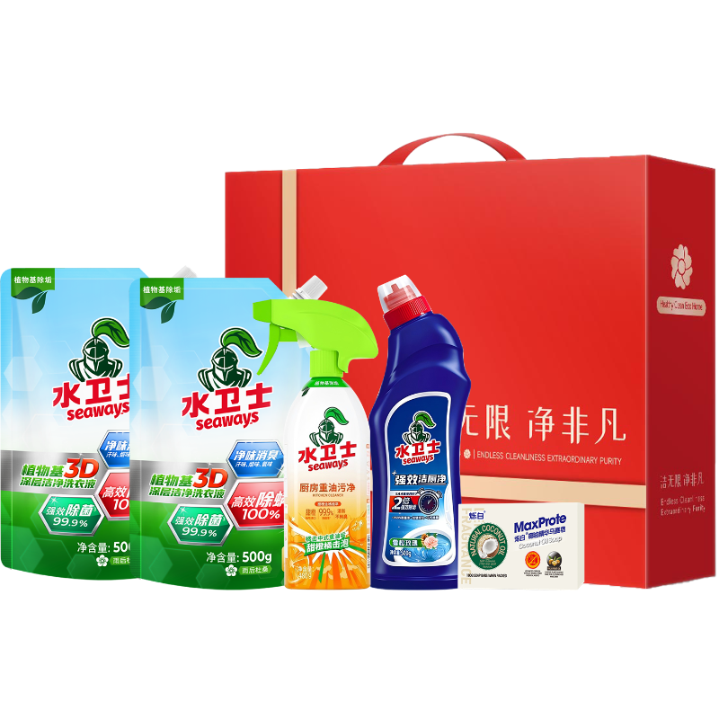 水卫士  家庭除菌清洁5件套SWS-250901