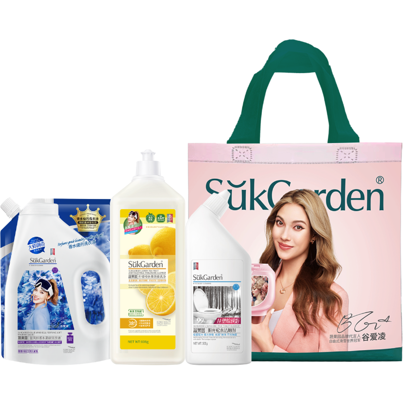 蔬果园  洁净清洁3件套手提袋款SGY-260101