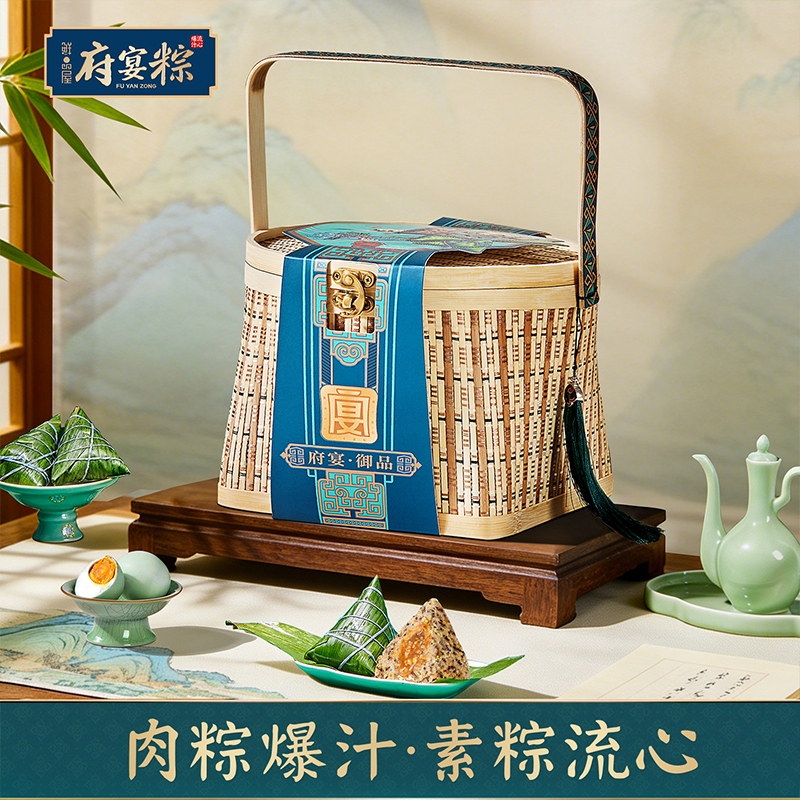 鲜品屋  预售府宴御品端午礼盒1.54kg