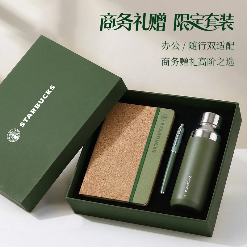 商务环保咖啡渣笔记本保温杯套装