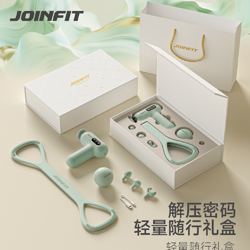 捷英飞 轻运动礼盒