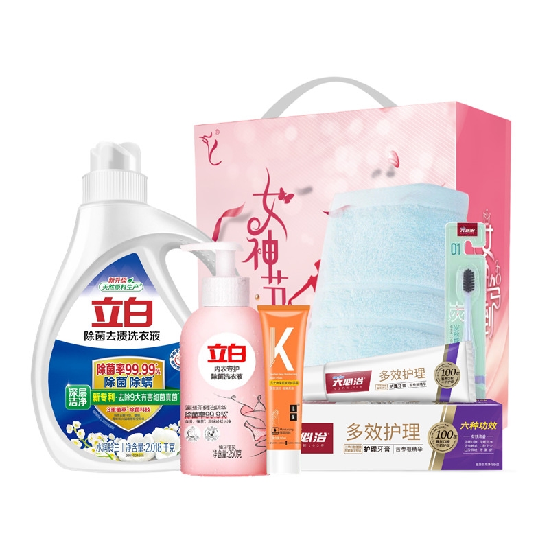 立白  女神驾到套装F款2568g