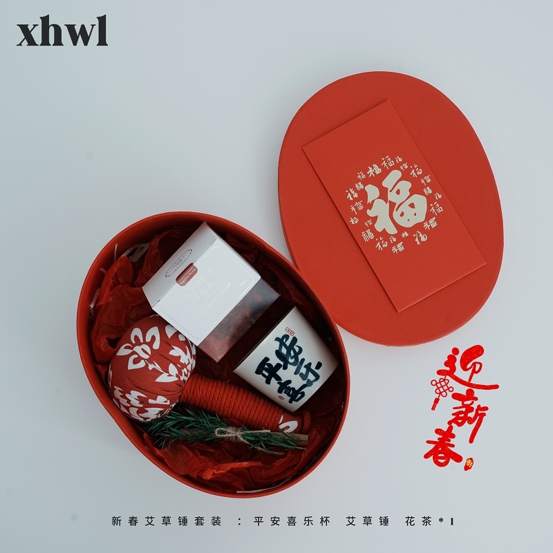 中式新春艾草锤花茶套装A