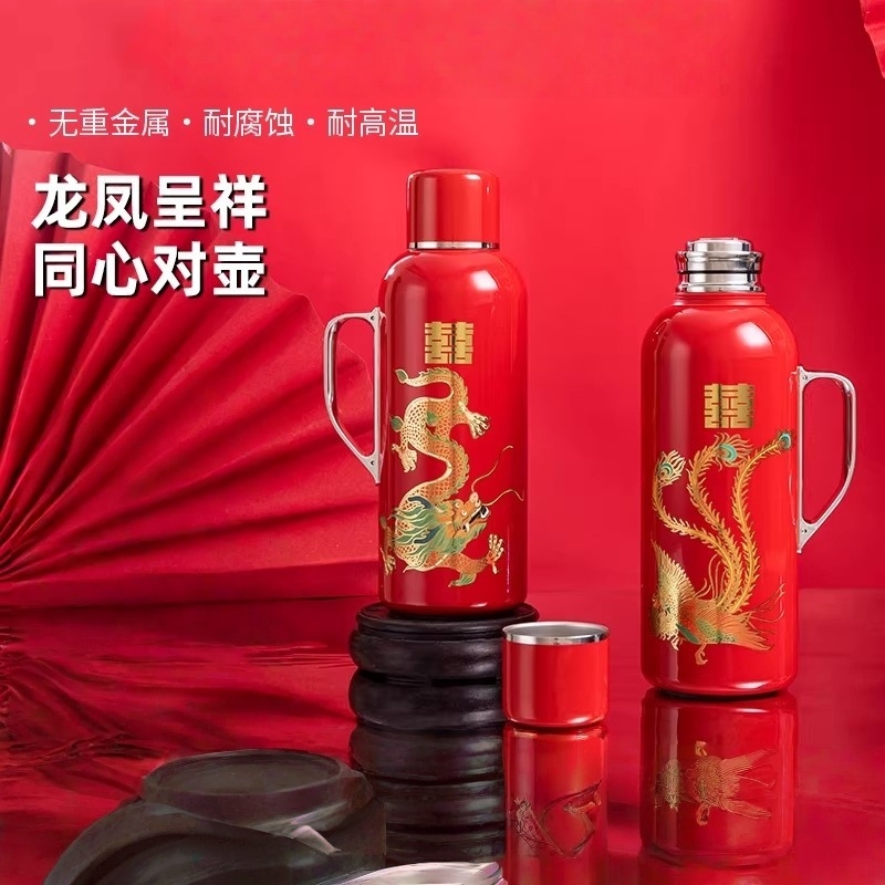 至作  龙凤呈祥&bull;同心对壶1200MLK2565LF