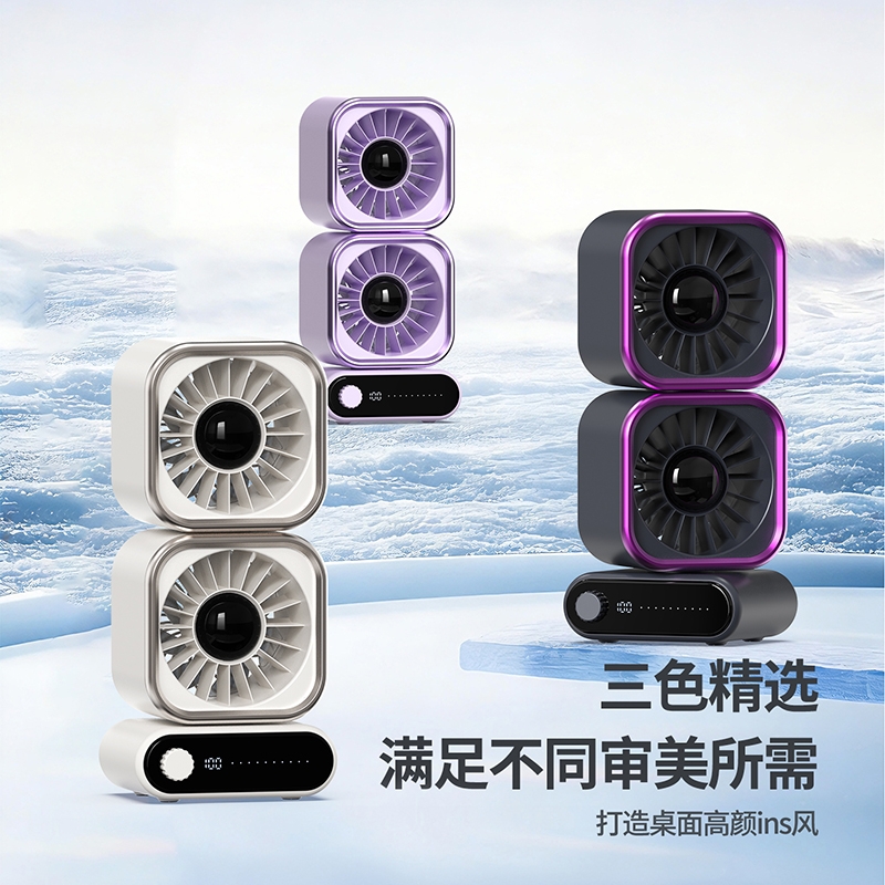 KEIDOL  桌面摇头风扇HX-F399