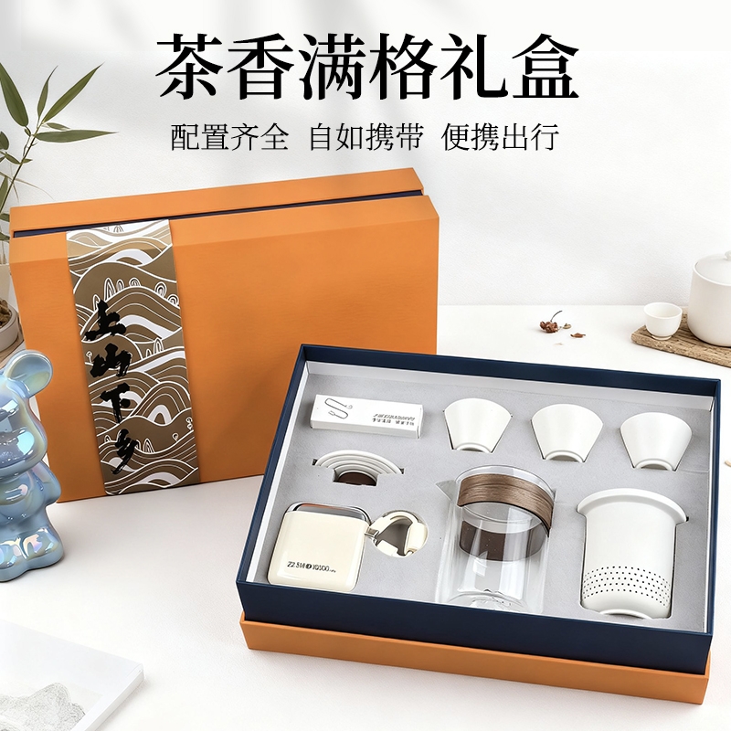 福礼掌柜  充电宝旅行茶具套装礼盒FLZG-014