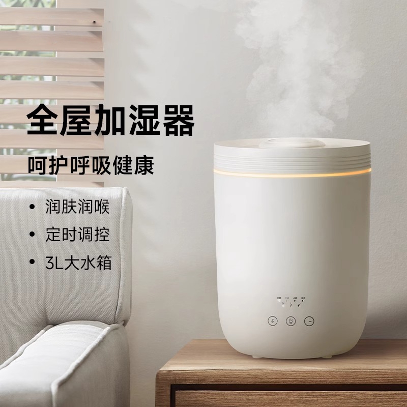 正负零  超声波加湿器CQE-H020