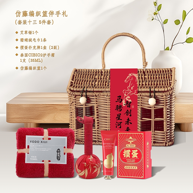 私属坊  新年开门红仿藤编织篮伴手礼套装