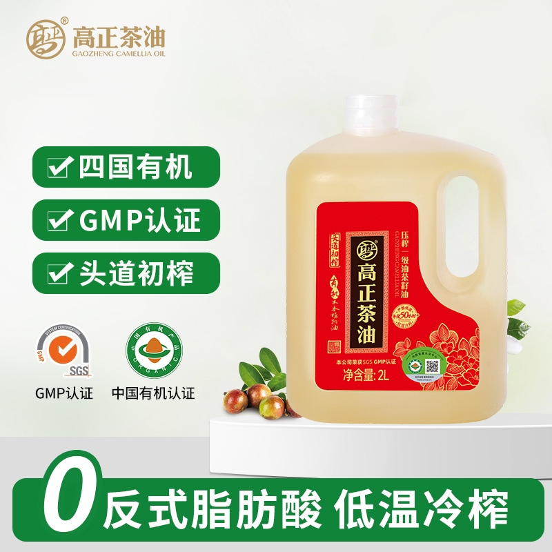 高正  有机压榨一级油茶籽油2L